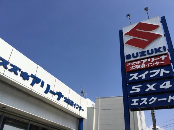 生命保険の内容は見直しされてますか？